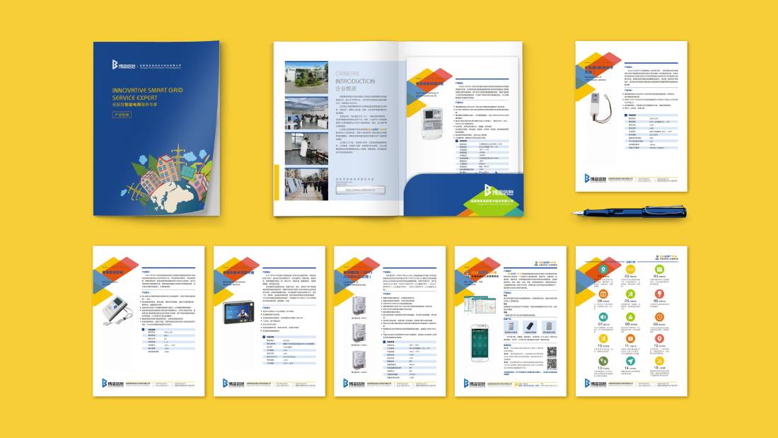 衡南县画册设计谈品牌建设