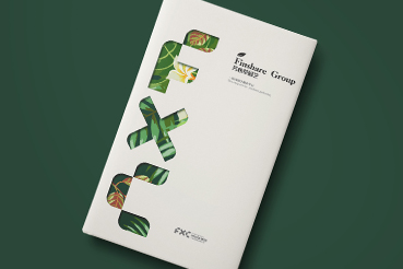 衡南县样本册设计：以系统呈现，筑牢城市产业的坚实根基